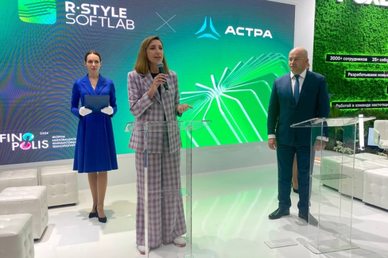 «Группа Астра» и R-Style Softlab подписали соглашение о технологическом партнерстве